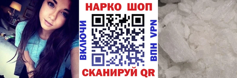 Наркошоп купить Амфетамин  Кокаин  ГАШИШ  Меф мяу мяу  Конопля  Порхов