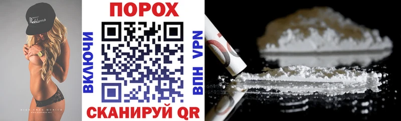 Amphetamine 97%  Купить закладки  Порхов 