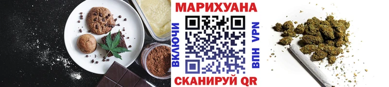 Купить  Порхов  Еда ТГК марихуана 