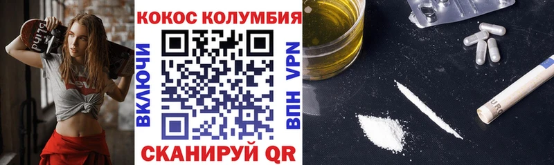 Кокаин 97%  Купить где  Порхов 