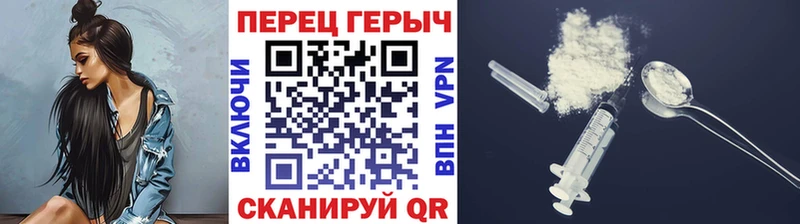 Купить  Порхов  ГЕРОИН гречка 