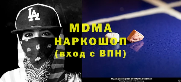 экстази Дмитриев