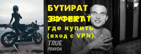 прущая мука Дмитровск