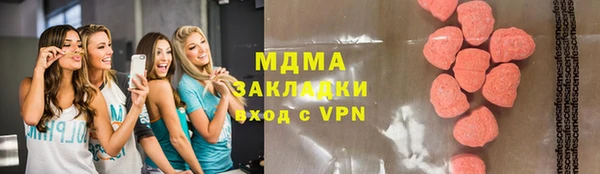mdpv Дмитров
