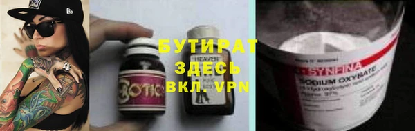 mdpv Дмитров