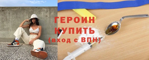 экстази Дмитриев