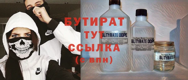 экстази Дмитриев