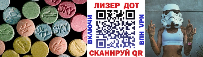 ЛСД экстази кислота  Купить закладки  Порхов 