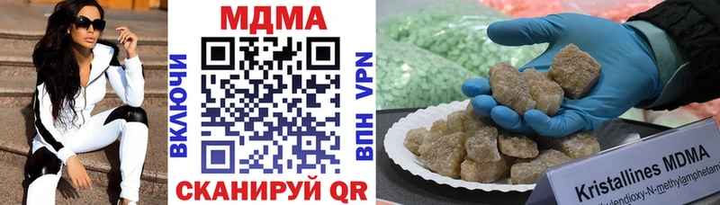 Купить  Порхов  MDMA crystal 