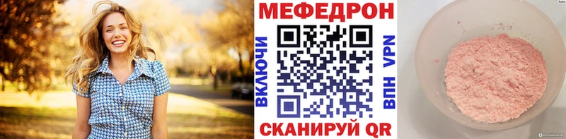 МЕФ мука Порхов