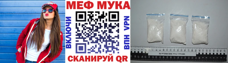 МЕФ VHQ  Купить где  Порхов 