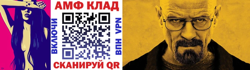 Метамфетамин винт  Купить закладки  Порхов 