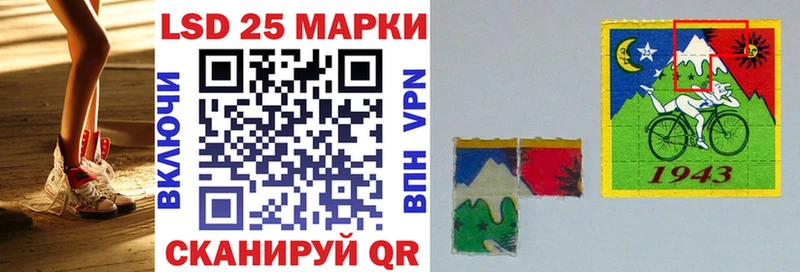 Купить  Порхов  Марки 25I-NBOMe 1,5мг 