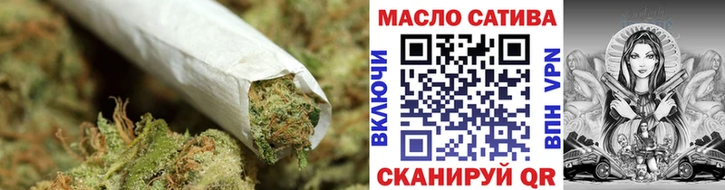 ТГК гашишное масло  Купить где  Порхов 